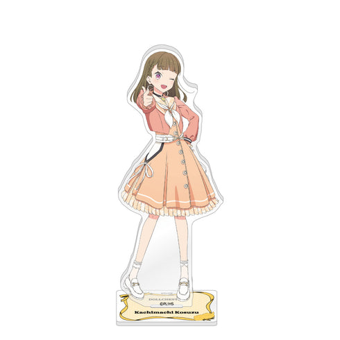『ラブライブ!蓮ノ空女学院スクールアイドルクラブ』描き下ろしアクリルスタンド 徒町小鈴